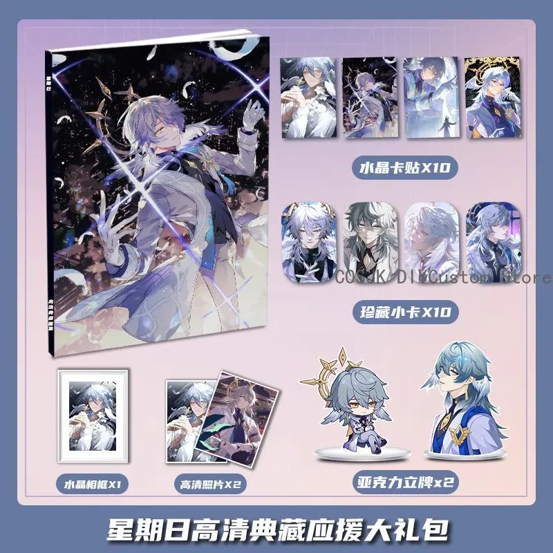 

Game Sunday Honkai: Star Rail Cosplay Album Photobook Poster Acrylic Stand Model Photo Frames Card Sticker Gift Box Set