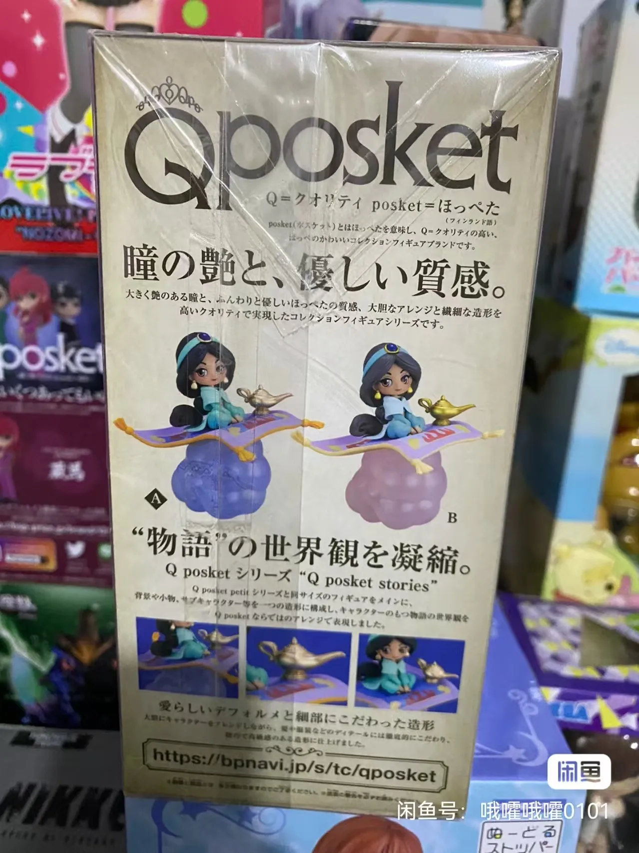 

In Stock 100% Original Bandai Disney Cartoon Mermaid Action Wedding Gifts Dolls Kids Toy Figures Kids Gift Toy Action Figure