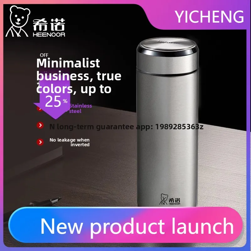 

LYY thermos cup large capacity stainless steel teacup office teacup water cup vacuum gift cup