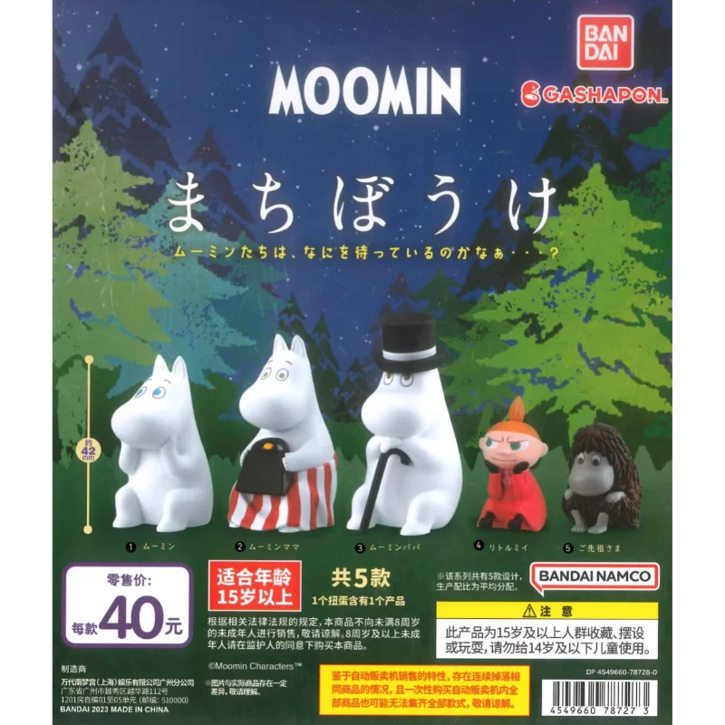 BANDAI MOOMIN Gashapon Toys Moomin Whole Family Ancestors Citing Series Фигурки Капсульные игрушки Украшение
