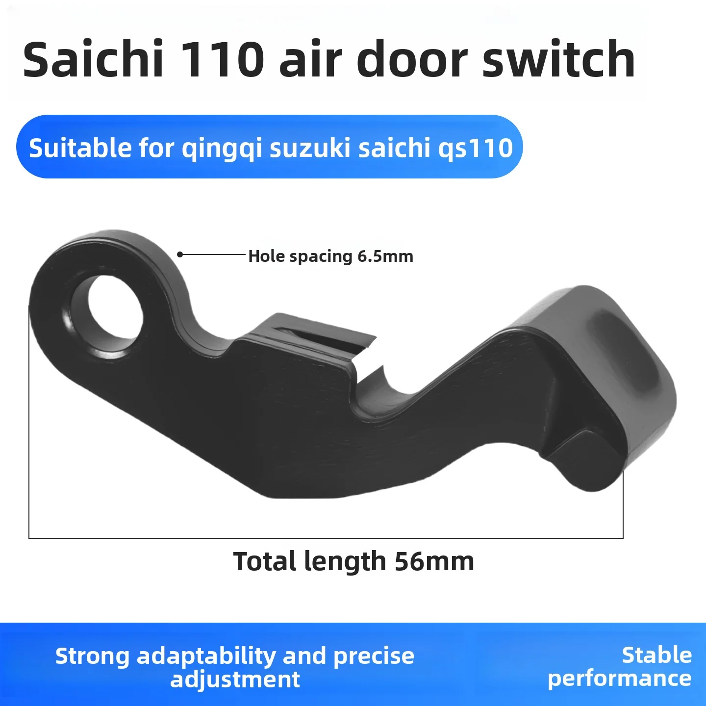 Sai chi QS110 Windshield Handle, suitable for Light Ride Suzuki motorcycles, motorcycle air intake valve wrench.