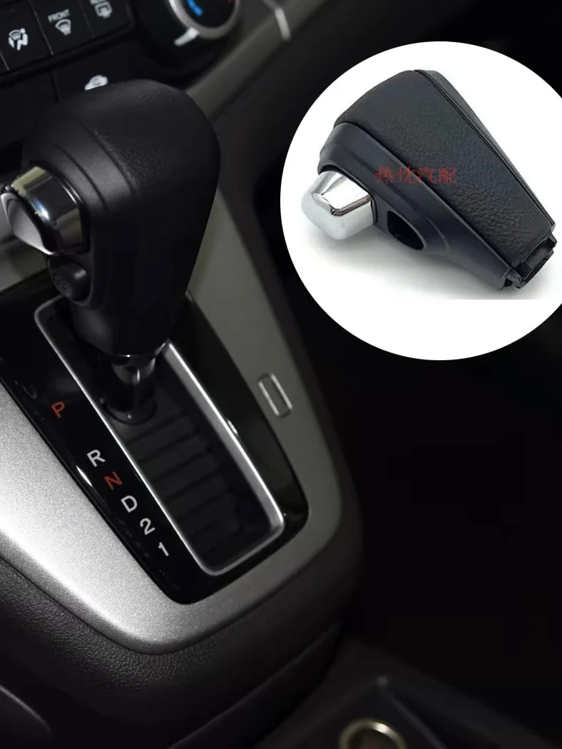 

For Honda 12-16 CRV shifter ball shifter lever ball head
