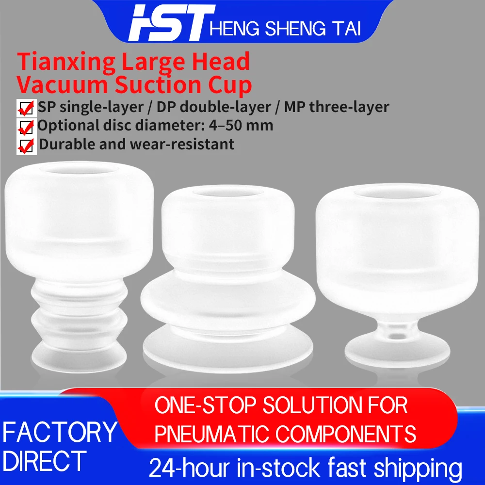

Pneumatic Vacuum Suction Cups SP/DP/MP Silicone Strong Suction Nozzles for Injection Molding Machine Manipulator Fixture Parts