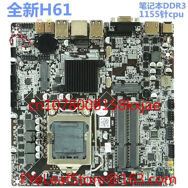 

Новая универсальная основная плата HM55/65 H510, рекламная машина ITX с промышленным управлением B365/H81T, мини-хост 17X17