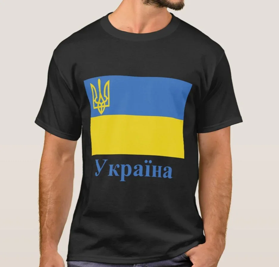 Ukraine Traditional Flag with Native Language Printed T Shirt. Short Sleeve 100% Cotton Casual T-shirts Loose Top Size S-3XL