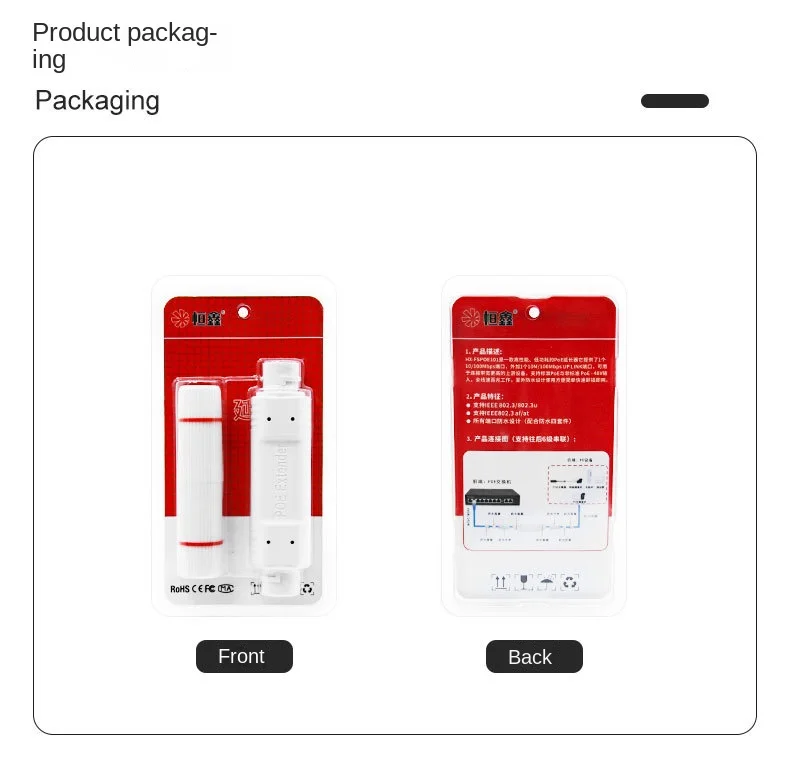 Waterproof POE Extender  Outdoor 1 Port 100Mbps with 802.3af/at  30W for POE Switch Surveillance Camera