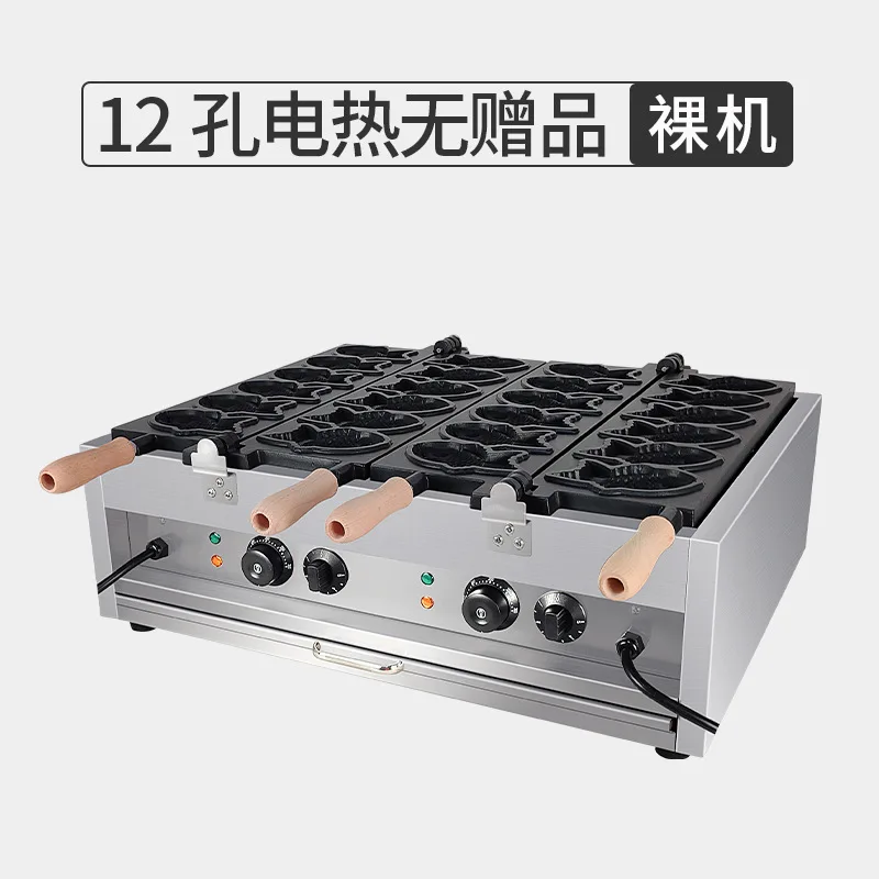 roasting machine double plate commercial electric heating gas model