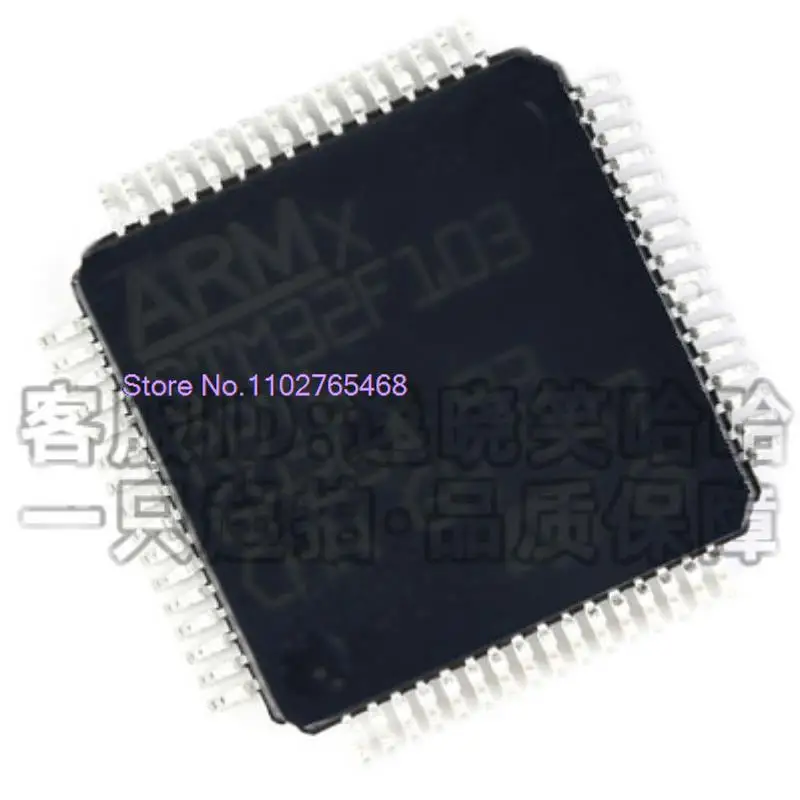  STM32F103RBT6  STM32F103R