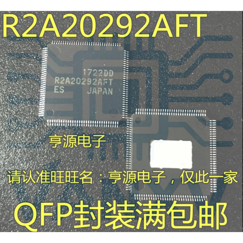 15PCS R2A20292AFT R2A20292 QFP-100