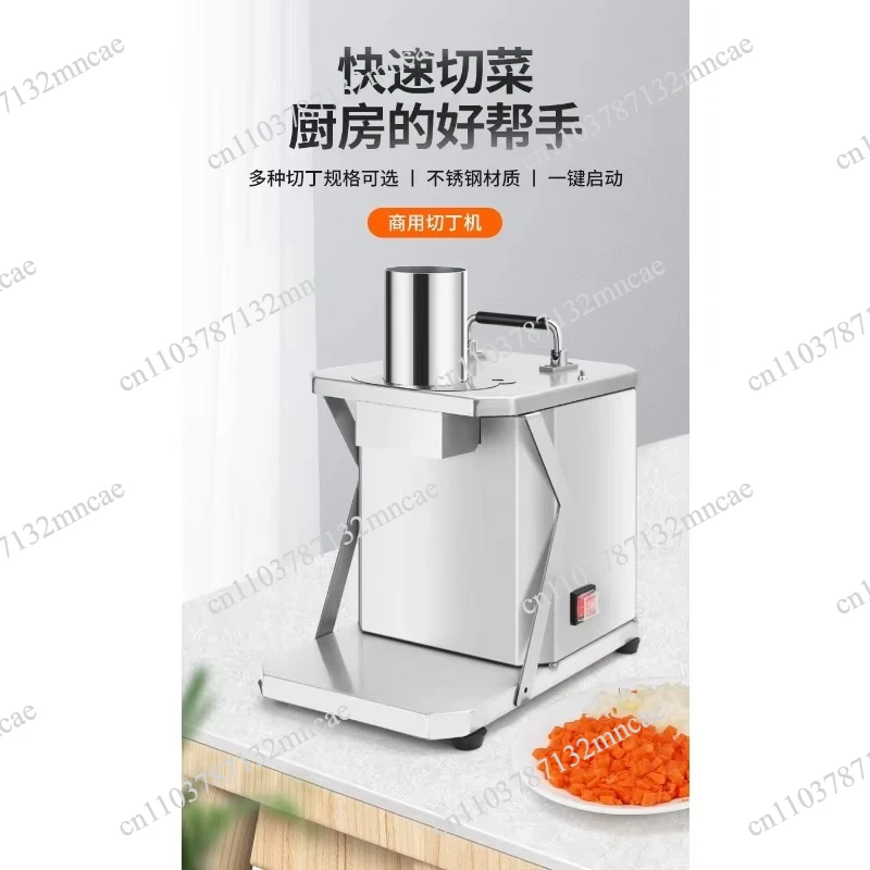 Commercial Electric Dicing Machine Automatic Vegetable Fruit Cutter For Potato Carrot Ham Onion Ring Granule Food Processing Use