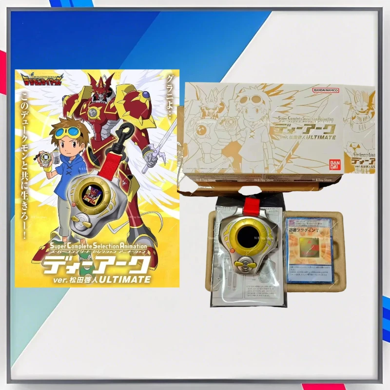 

In Stock Bandai Scsa Digital Treasure T Rex 3rd Generation Trainers Golden Tyrannosaurus Rex Machine Red Lotus Knight Beast Gift