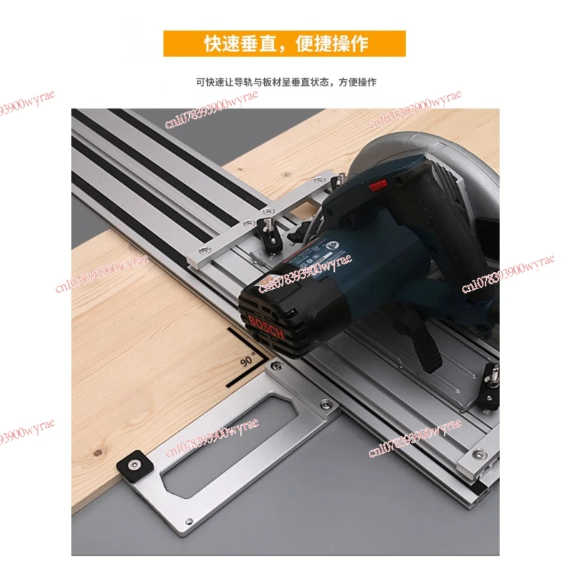 Marble machine electric circular saw guide rail right angle cutting accessories 90 degrees