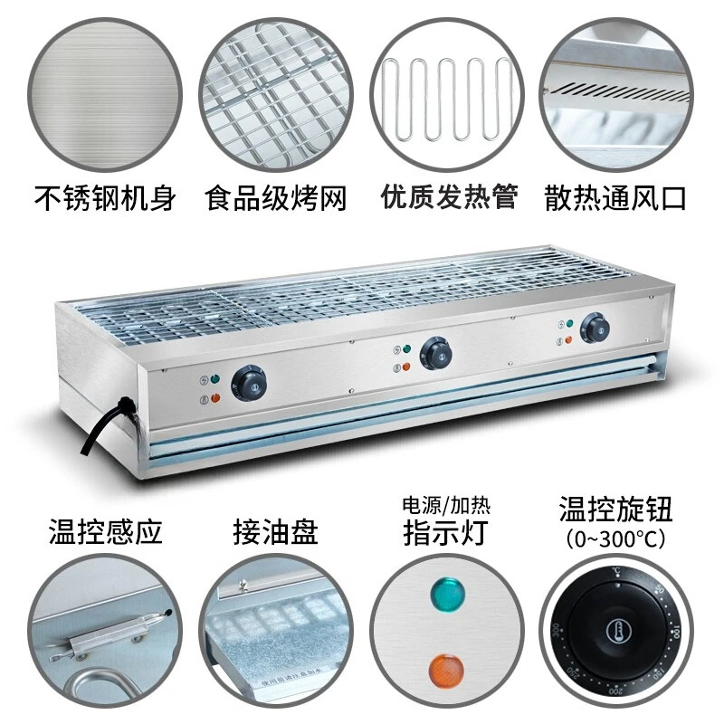Commercial stainless steel grill, electric heating small multi-function