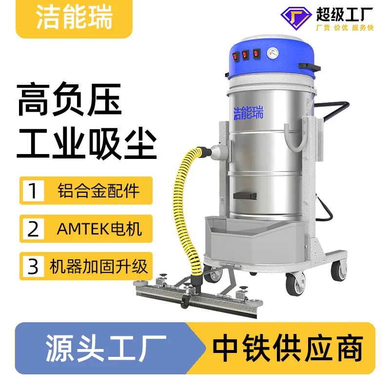 Wood chip vacuum cleaner large-capacity direct sales quotation source factory manufacturer, high negative pressure industrial va