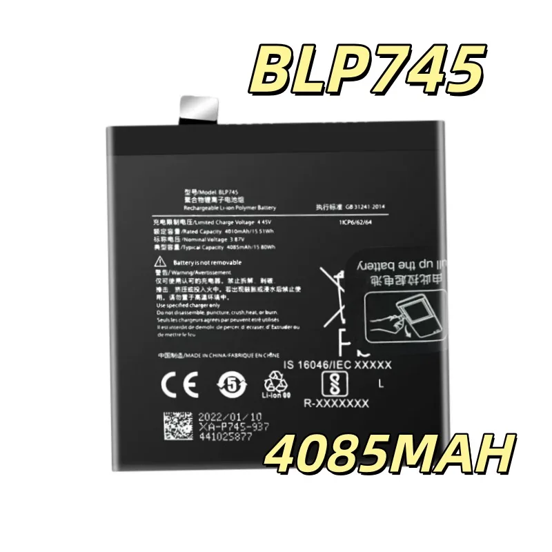 Replacement battery 3.87V 4085MAH BLP745 battery for 7TPro HD1910 mobile phone battery 1 PCS