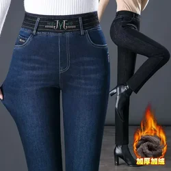 Zimowe oraz aksamitne jeansy ze streczem damskie Oversize 40 wysokiej talii Skinny Vaqueros grube ciepłe spodnie jeansowe moda mama ołówek spodnie