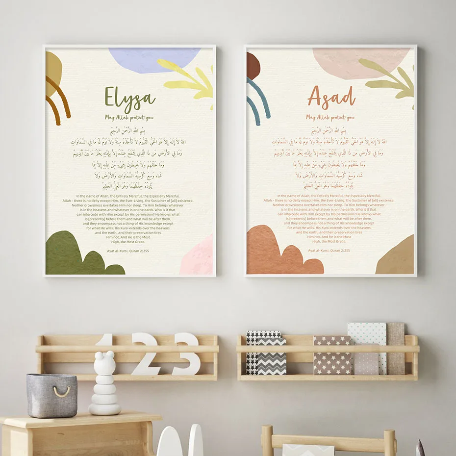 Cartoon Islamic Quran Quote Custom Baby Name Poster Wall Art Canvas Print Painting Nursery Illustration Picture Kids Room Decor