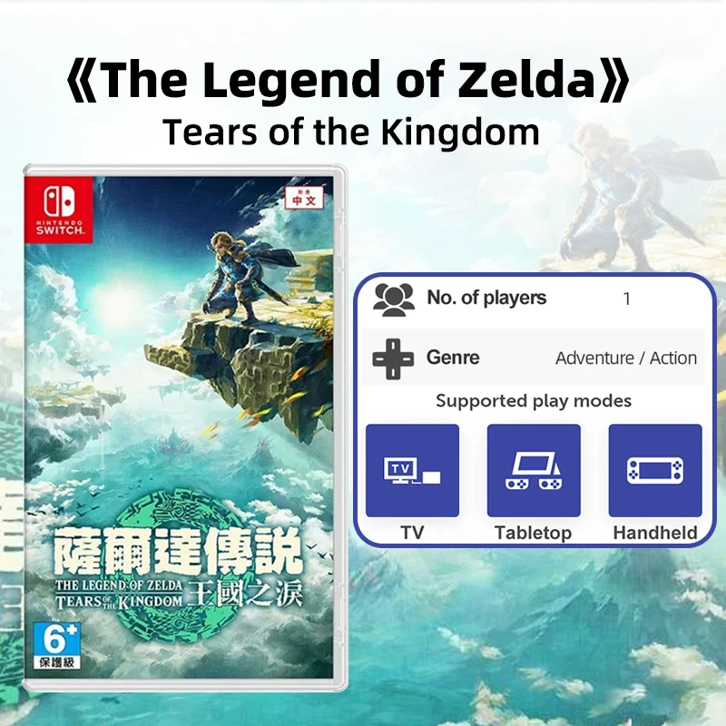 Nintendo Switch Game -The Legend of Zelda: Tears of the Kingdom - Cartridge Physical Card Hong Kong Version for Switch OLED Lite