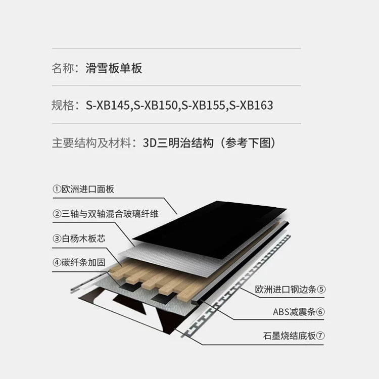 Hoge Kwaliteit Jeugd Snowboard Dubbel Board Fixator Sneeuwschoen Riet Set Aangepaste 120 Cm Kinderen Ski Helling Snowboard Set