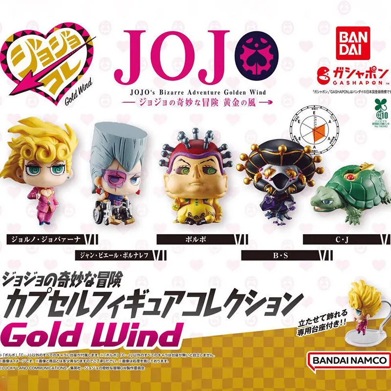 

Bandai Gashapon JoJo's Bizarre Adventure Golden Wind Chibi Figures Giorno Giovanna Polnareff Desktop Ornament Anime Collectible