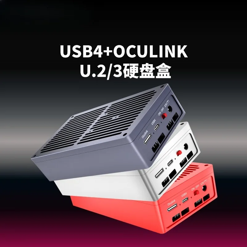 USB4 OCULINK U.2 U.3 SSD Enclosure 2.5