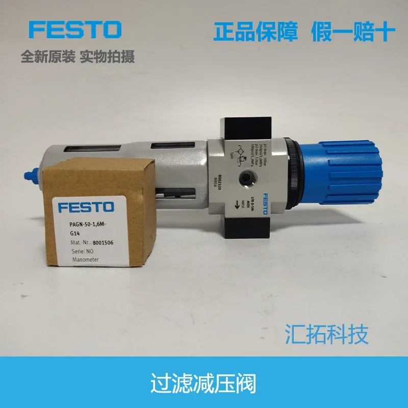 Filter Pressure Reducing Valve LFR-1/2-D-5M-MIDI-MPA 8002320 Tools