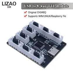 8-channel USB to TTL serial port module CH348Q TYPE-C port expansion board