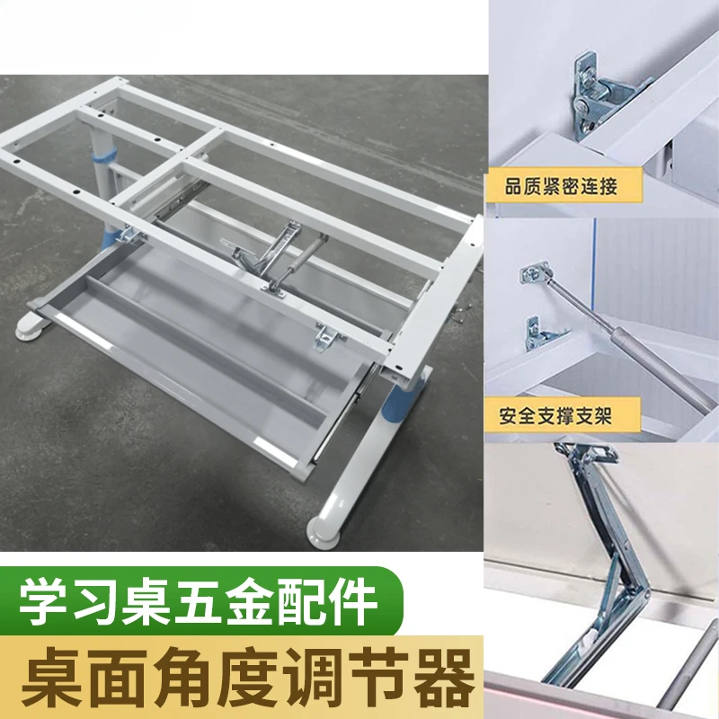 Multi functional learning desk, desk, painting desk, tabletop angle adjuster, multi-level hinge folding support frame hinge