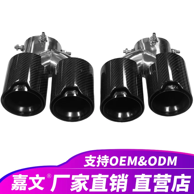 Suitable for 19-22 B MW G20 G28 M340i M440i carbon fiber mu ffler exhaust pipe tail throat modification