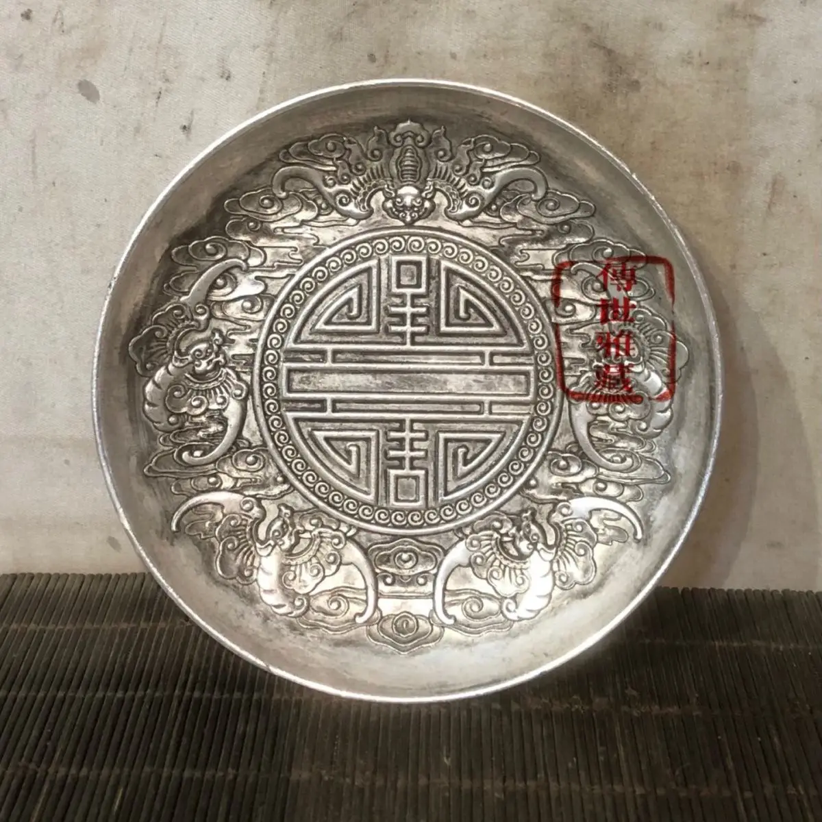 Double sided embossed Eight Treasures Pattern Five Blessings and Longevity Plate Vintage Copper Plated Silver Plate Dish