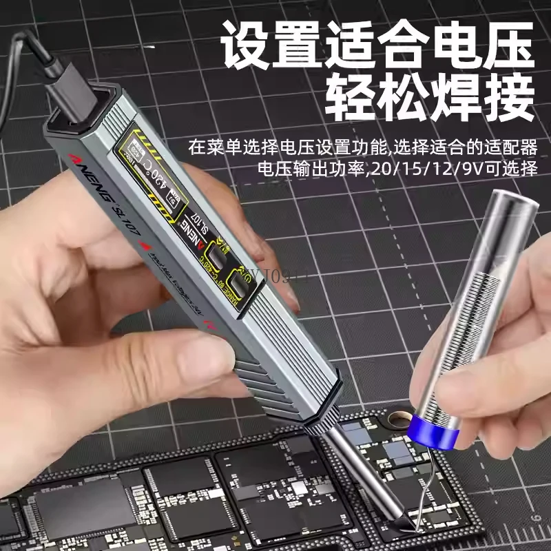 

Intelligent electric soldering iron portable constant temperature soldering table solder pen adjustable temperature