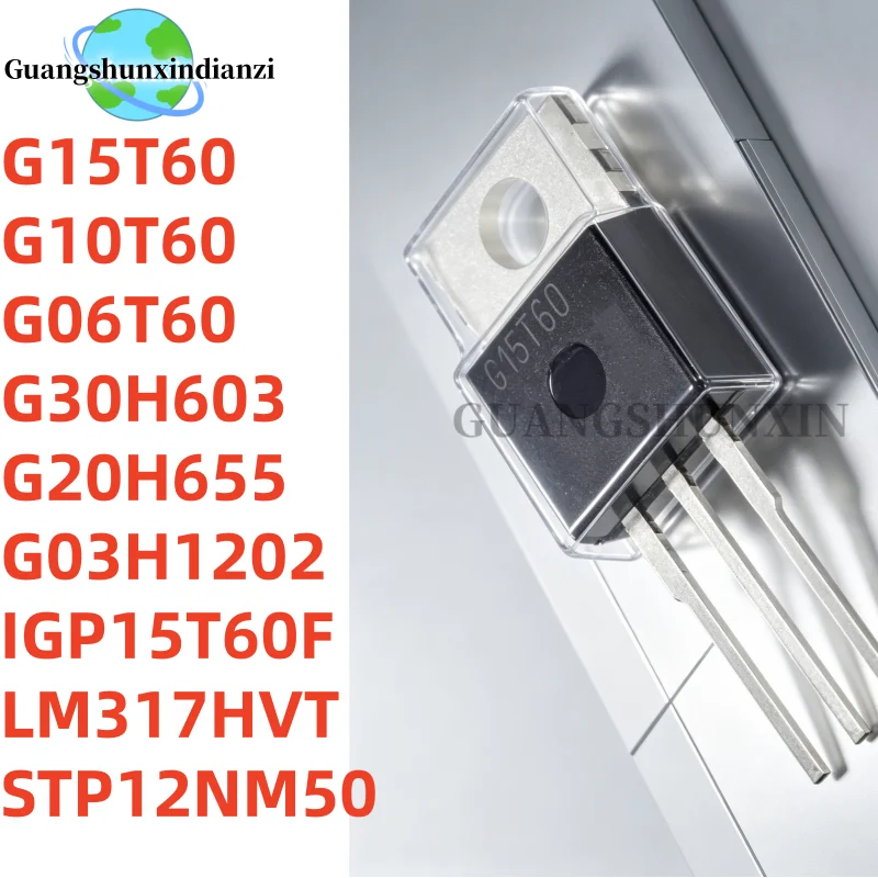 10Pcs 100% New G15T60 G03H1202 G10T60 G30H603 G20H655 G06T60 IGP15T60F LM317HVT STP12NM50 P12NM50 TO-220