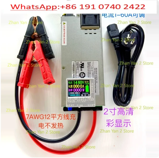 1PCS 12V60A100A High Power Lithium Iron Phosphate 14.6V  Acid Battery Charger Car Programming Voltage Regulator Power Supply