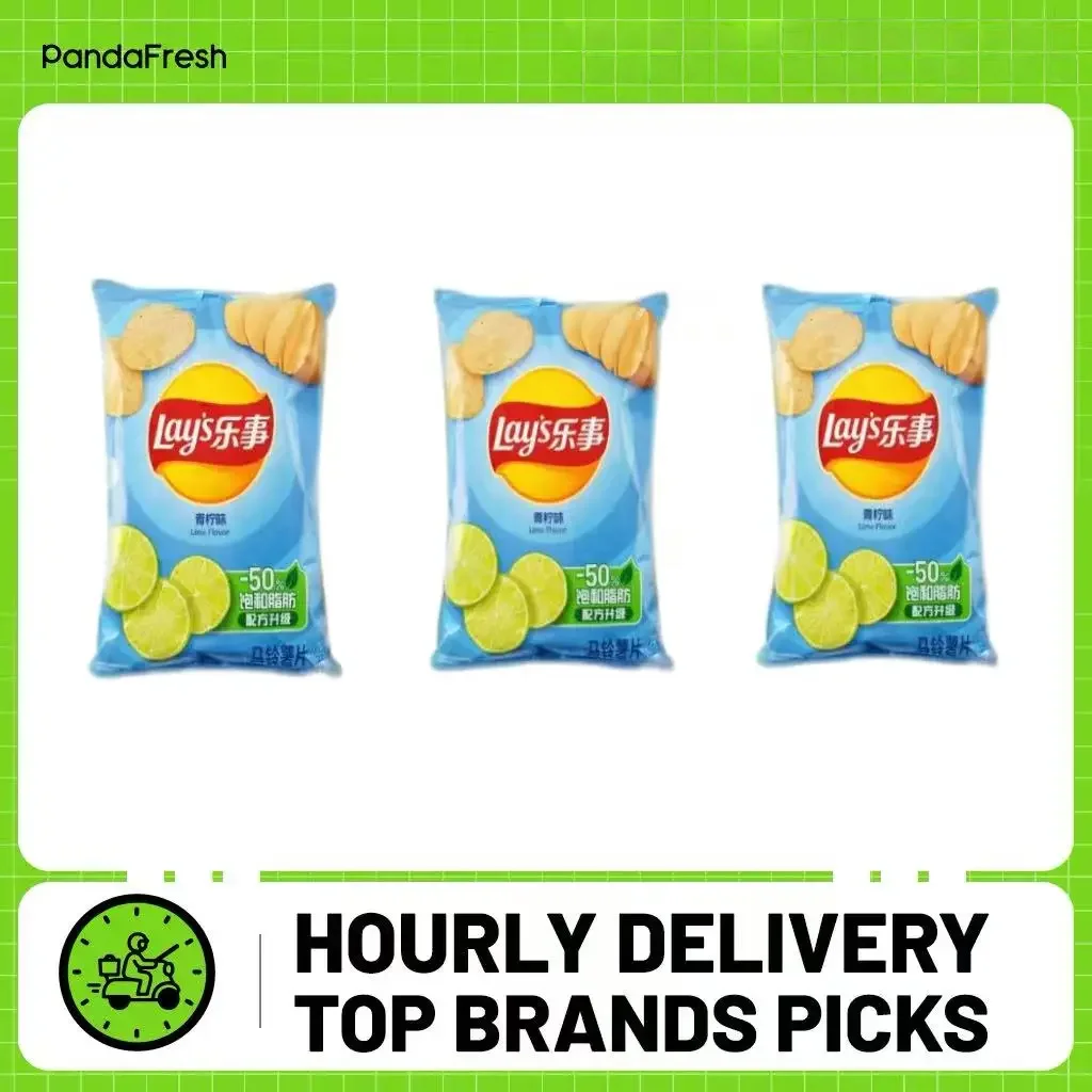 LAYS Crisps - نكهة الليمون 70 جم * 3