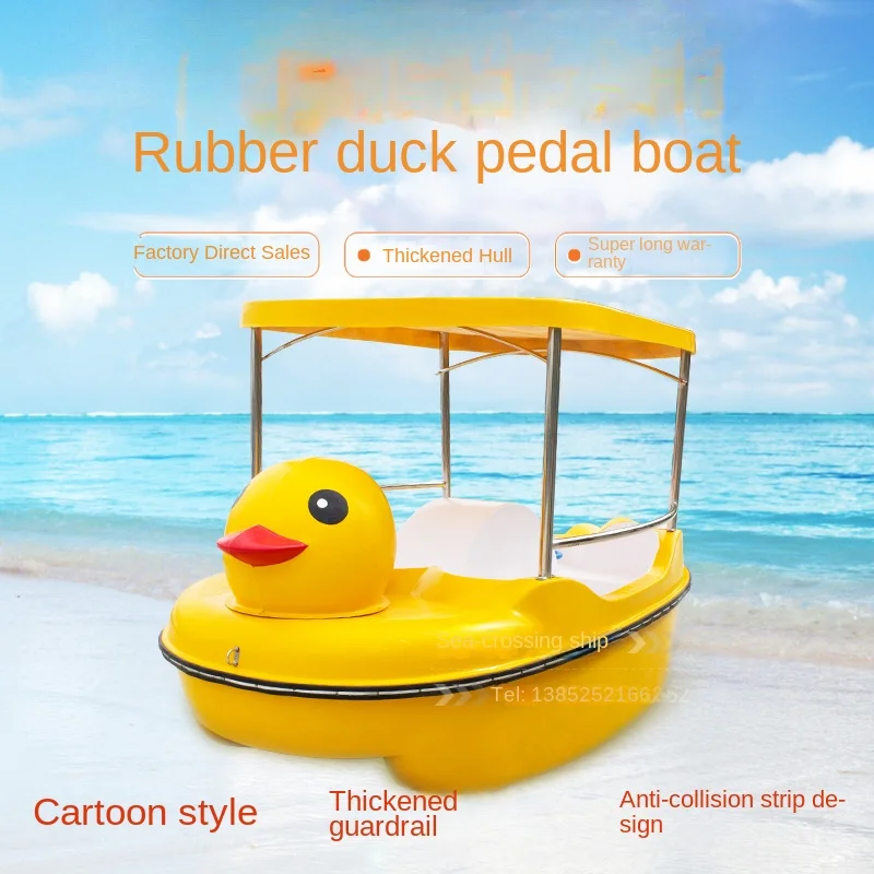 

Round headed rhubarb duck pedal boat/four person self draining pedal boat/cartoon boat/park amusement boat/fiberglass boat