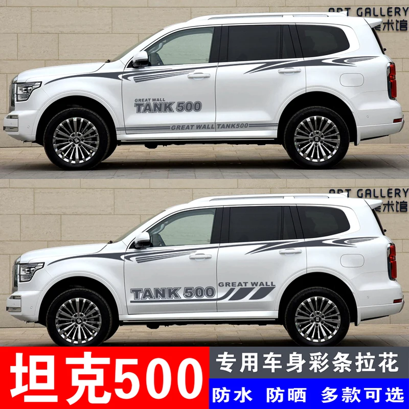 

Car sticker body decoration and modification special fashionable off-road Vinyl Decal film accessories FOR WAY TANK500 TANK 500