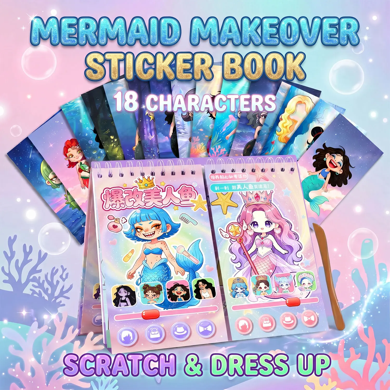 18 Mermaids Scratch Sticker Activity Book Scratching and Dress up Creative Save the Mermaid Game DIY Little Designer Quiet Book