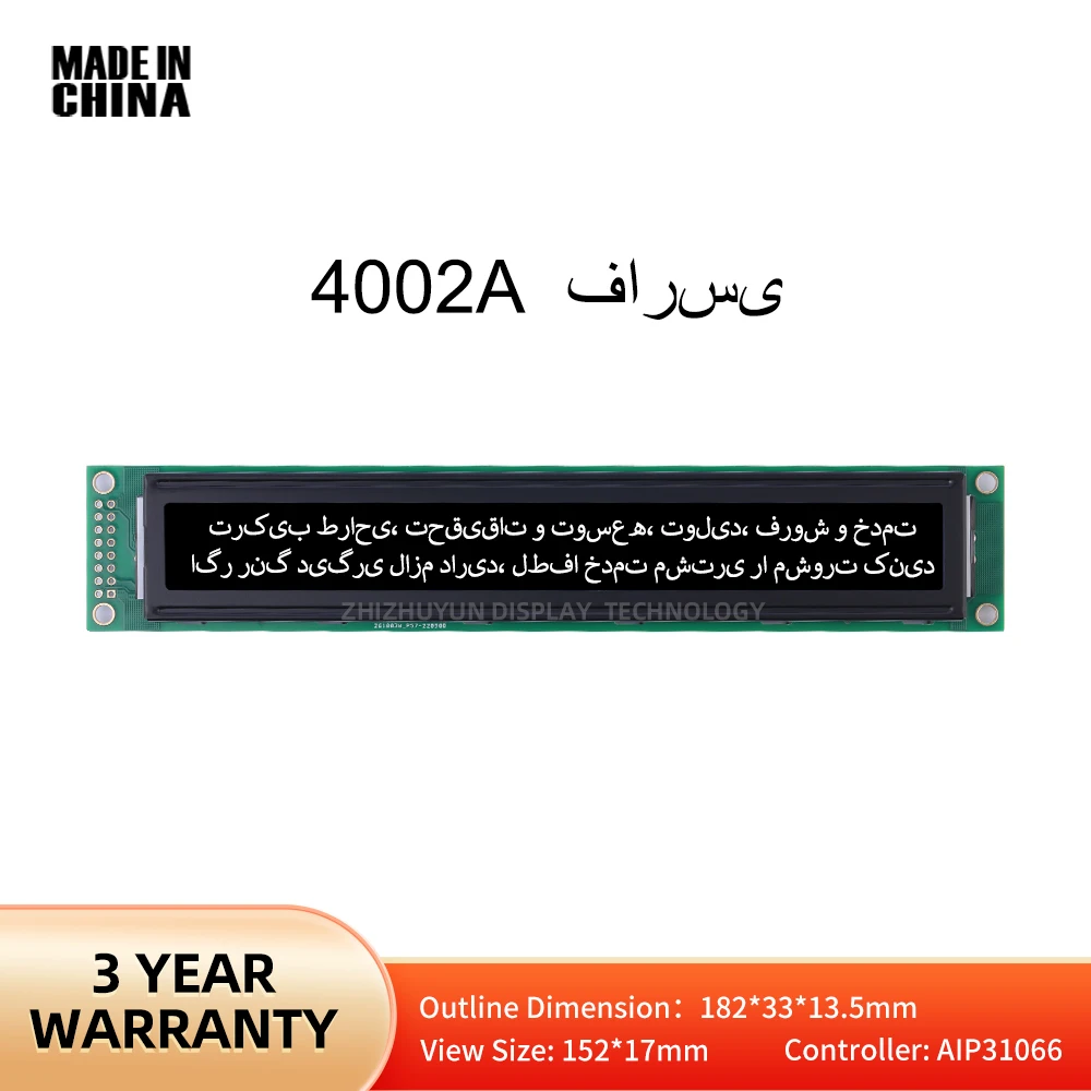 

Стабильная поставка 4002A Farsi, ЖК-экран с символами Btn, черная пленка, ЖК-экран, телефон, модуль 182X33Mm LCM, модуль дисплея