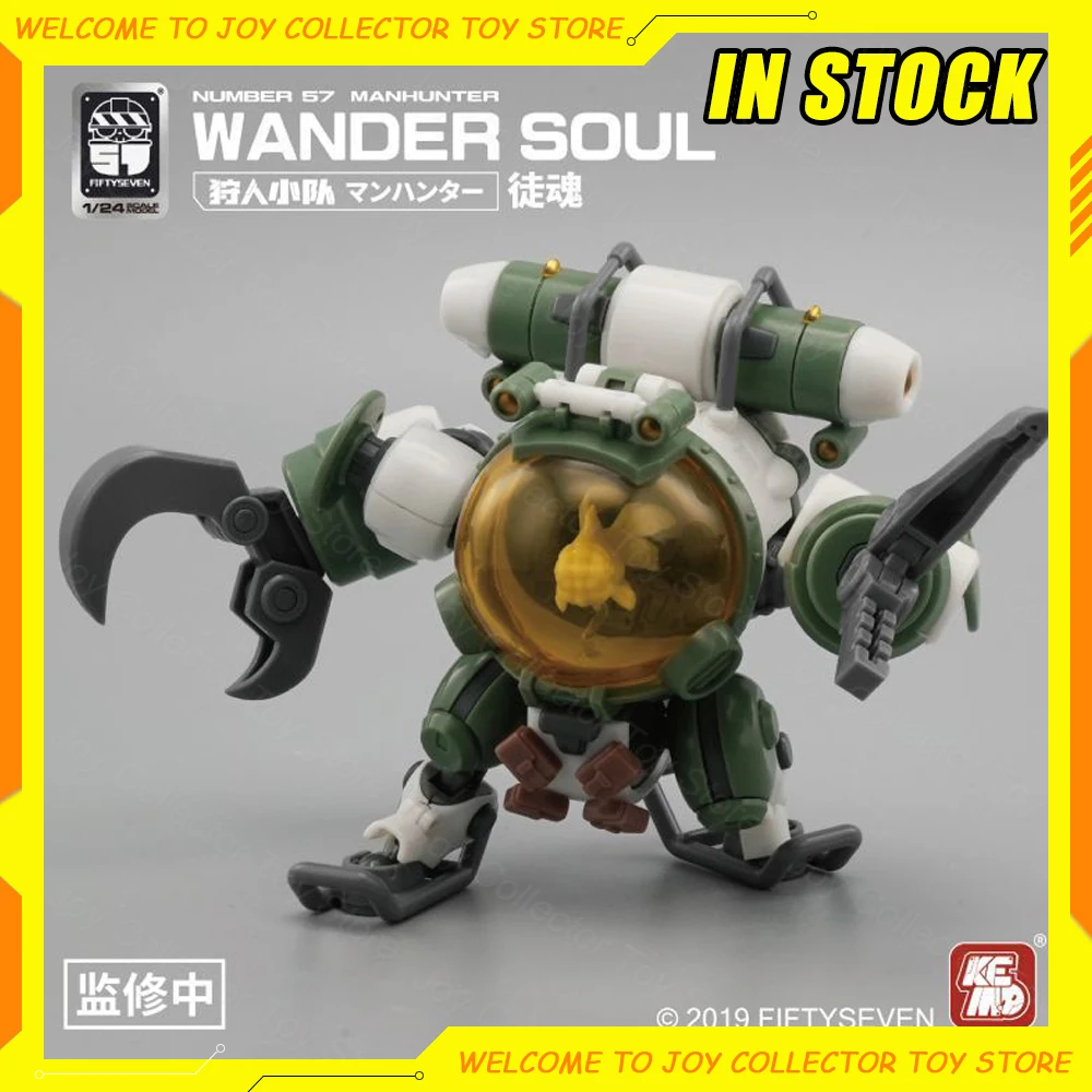 

FIFTYSEVEN Number 57 No.57 Manhunter 1/24 GROUND ARMOR Turtle Armored Puppet Squad Assemble Turtles Action Figure Model Custom