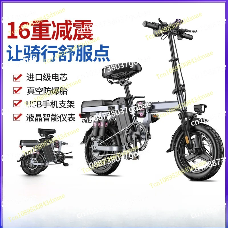 Electric vehicle lithium battery folding electric bicycle ultra-light small portable folding battery car