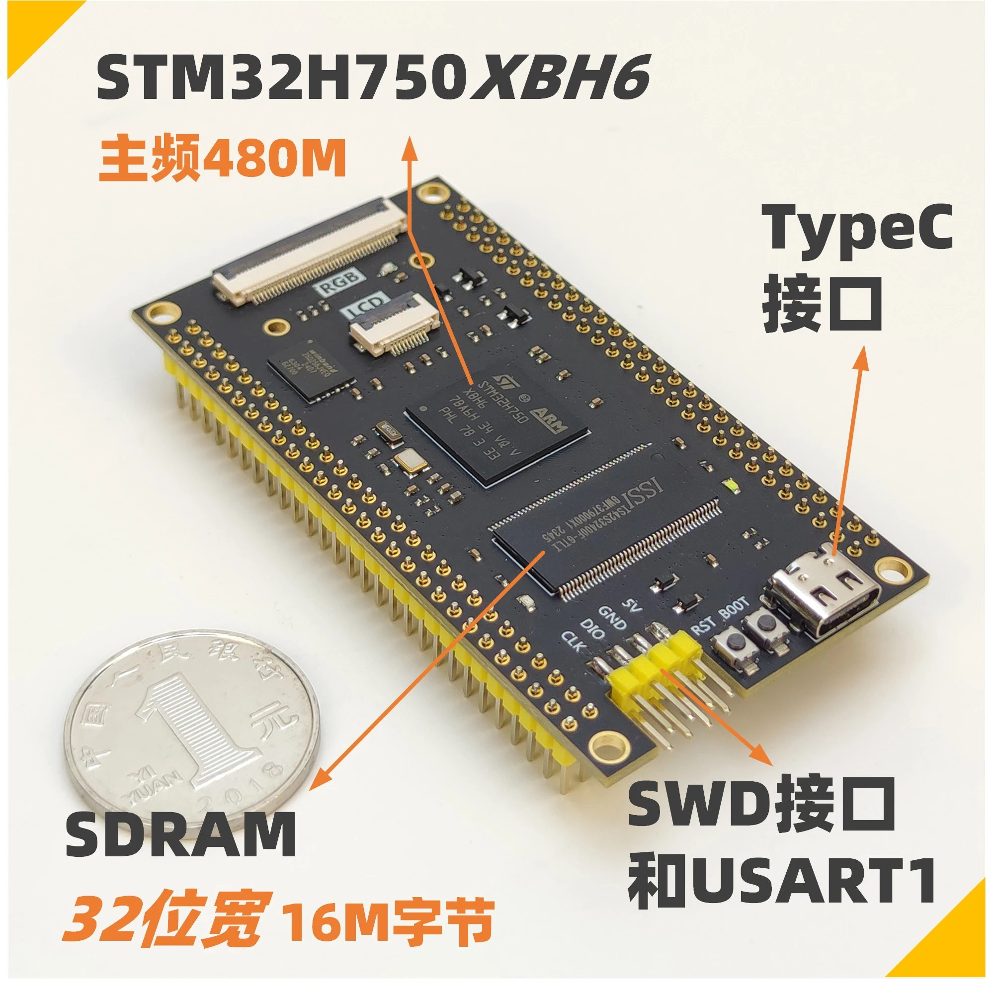STM32H750XBH6 개발 보드 코어 보드 시각적 획득 교체 743 openMV와 호환 가능