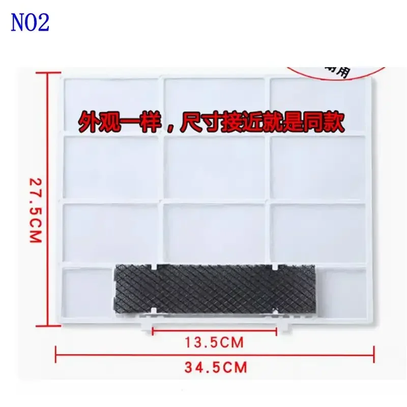 에어컨 콘센트 에어 벤트 청소 필터 교체 스폰지 Midea 벽걸이 형 에어컨 부품 용 먼지 방지 네트 메쉬