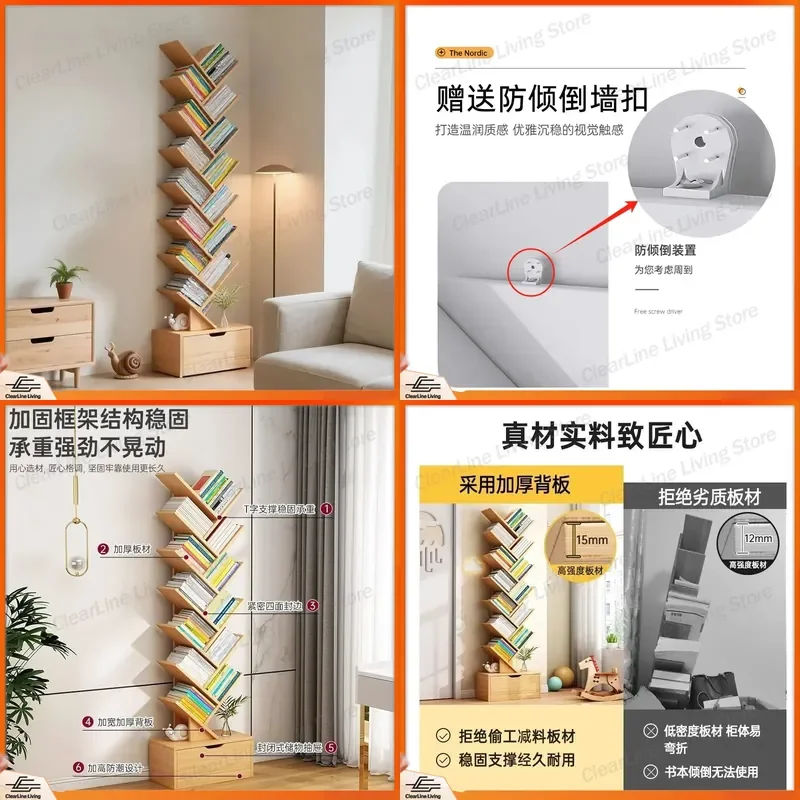Simple Tree Shaped Floor to Ceiling Bookshelf Narrow Slot Multi Layer Storage Rack for Living Room Wall Against Household
