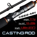 1.98M-casting rod