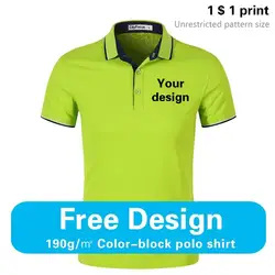 Solid Color Lapel POLO Shirt Summer Fashion Breathable Men and Women Short-Sleeved Top Custom Embroidery Printing LOGO 2022 NEW