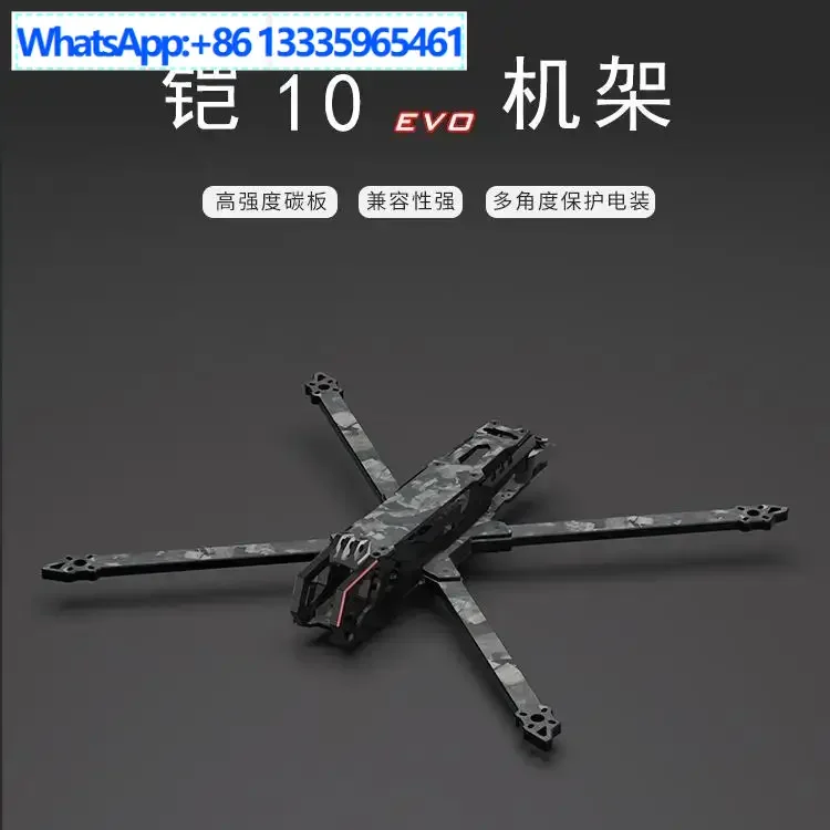 Stphobby Armor 10 I…