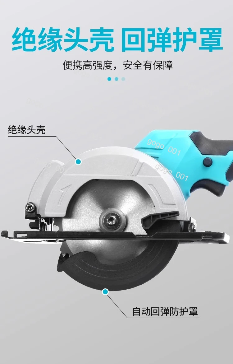 Rechargeable Lithium Electric Saw 5/6 Inch Brushless Electric Circular Saw Handheld Woodworking Cutting Machine A7-8802/8805G