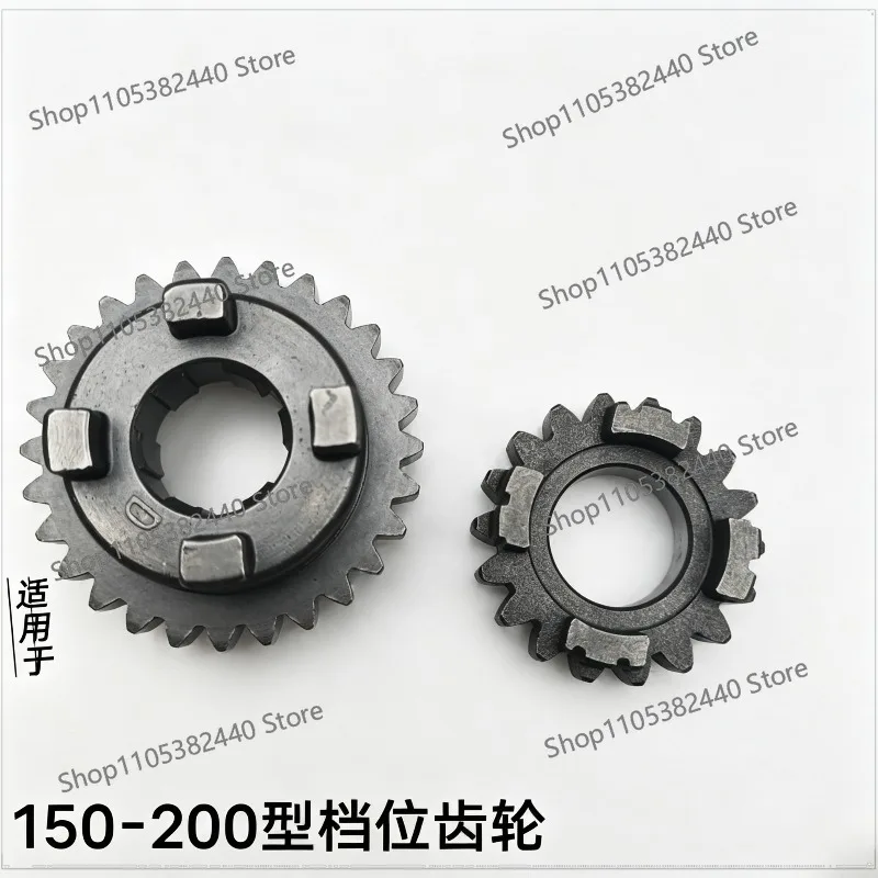 For 150/200cc Tricycle 3rd Gear Kit, Main & Countershaft Gear for Zongshen Longxin Foton Dajiang