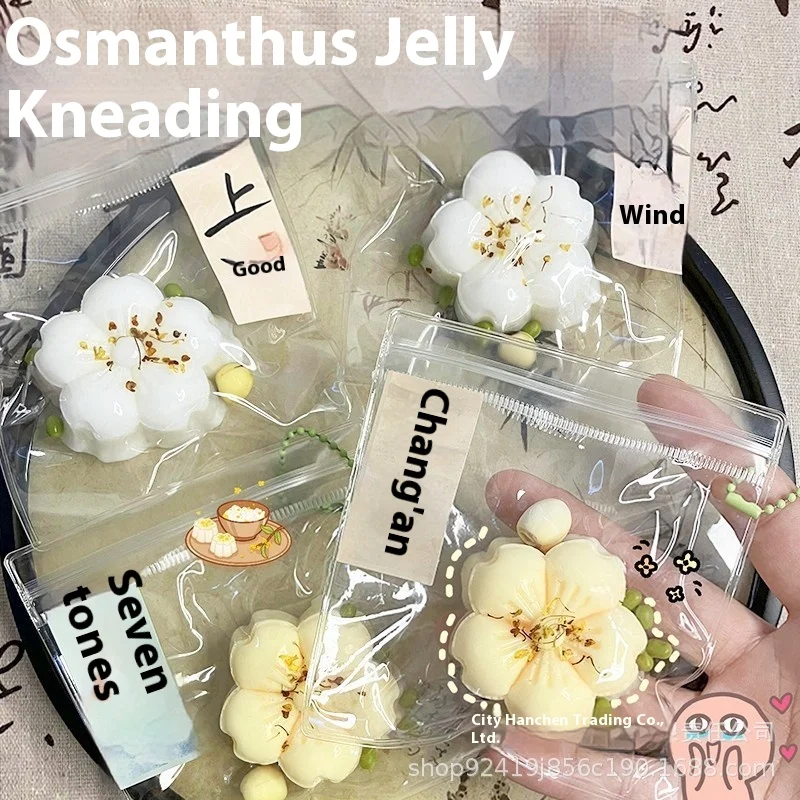 صفار البيض وكرات أرز السمسم مع نسيج هريس يخفف التوتر، ويرتد ببطء الظهر، وهي هدايا ممتعة للقرص #3