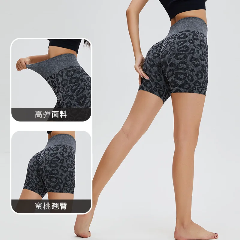 YJ-Summer New Yoga Pants Women's Leopard Seamless Hip Lifting Peach Shorts Running Fitness Shorts